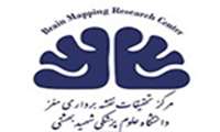 کسب رتبه برتر بیست و ششمین کنگره بین المللی نورولوژی و الکتروفیزیولوژی بالینی ایران،